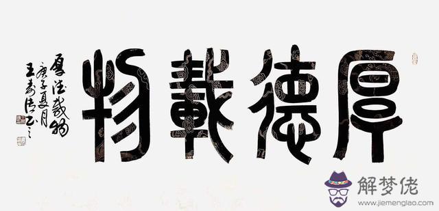 知識改變命運議意思