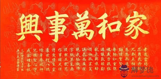 知識改變命運議意思 知識改變命運議意思