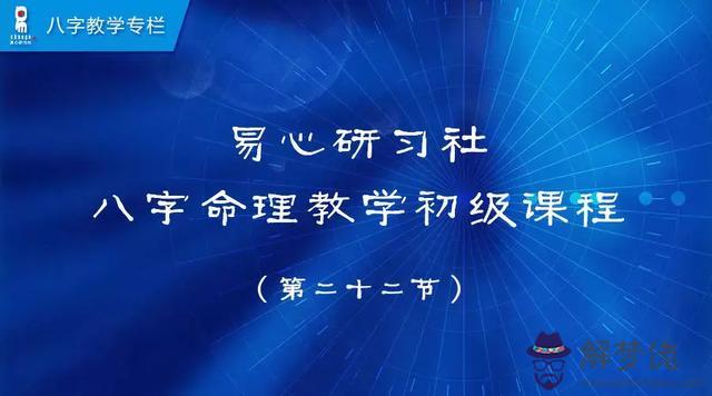 算命學中寡宿是什麼意思