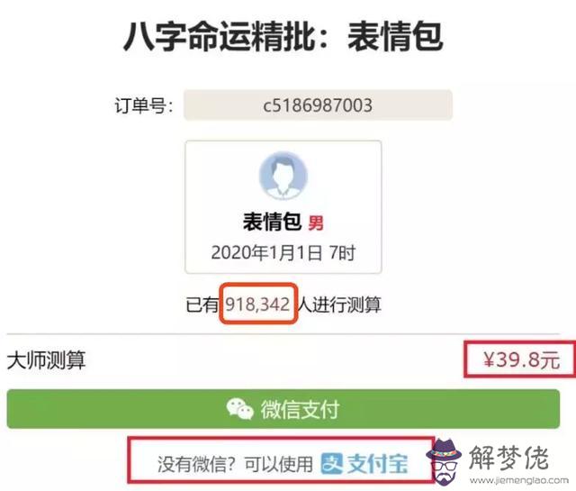 算命說的庫人是什麼意思 算命說的庫人是什麼意思