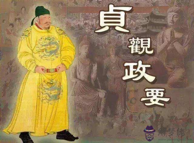 周易九五之尊是什麼意思 周易九五之尊是什麼意思