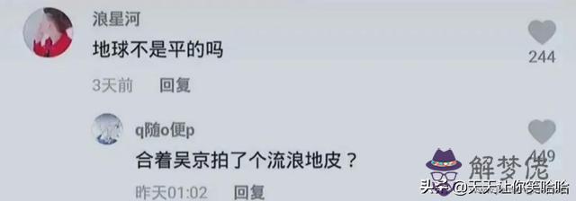 算命錢庫是什麼意思