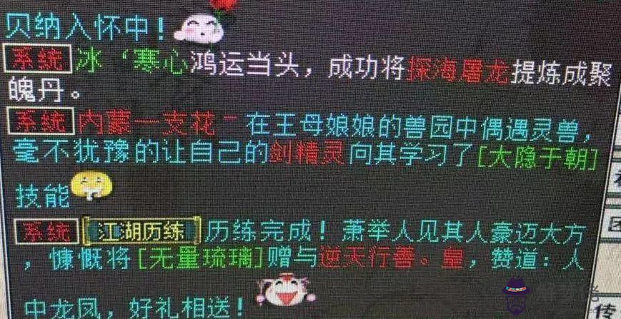 關于算命運說雙鼠是什麼意思的信息