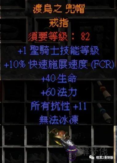 暗金算命里什麼意思