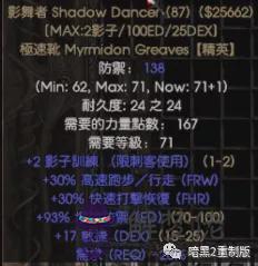 暗金算命里什麼意思