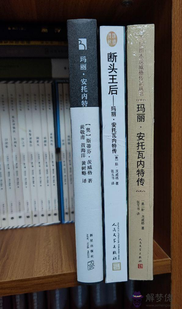 當時他還太年輕不知道命運意思