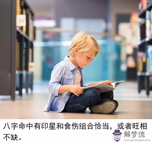 算命說小孩要拜文昌菩薩什麼意思