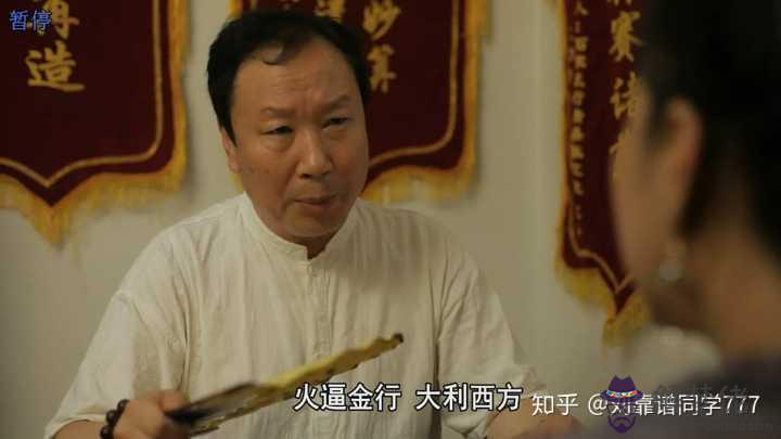 算命里面的天德是什麼意思