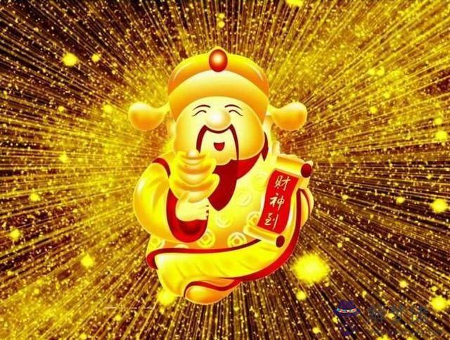 算命時運旺什麼意思