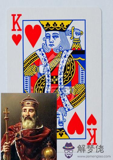 撲克算命王代表什麼意思