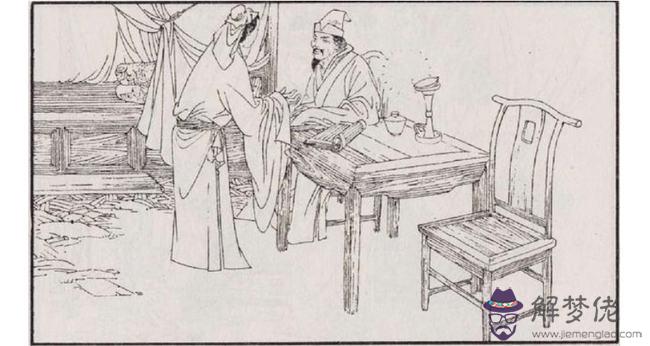 包含算命說尾首不好是什麼意思的詞條
