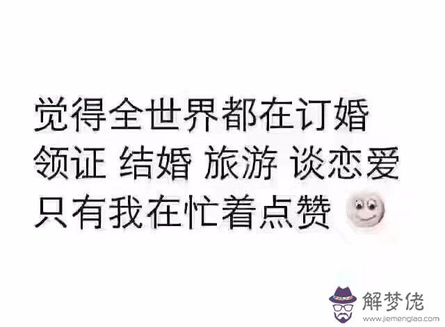算命說不能喝喜酒是什麼意思 算命說不能喝喜酒是什麼意思
