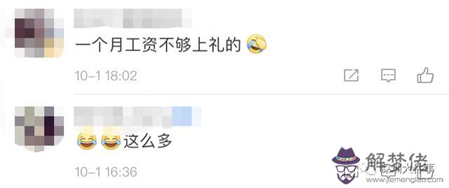 算命說不能喝喜酒是什麼意思 算命說不能喝喜酒是什麼意思