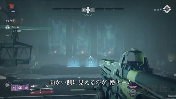 命運2 多人pve 有意思