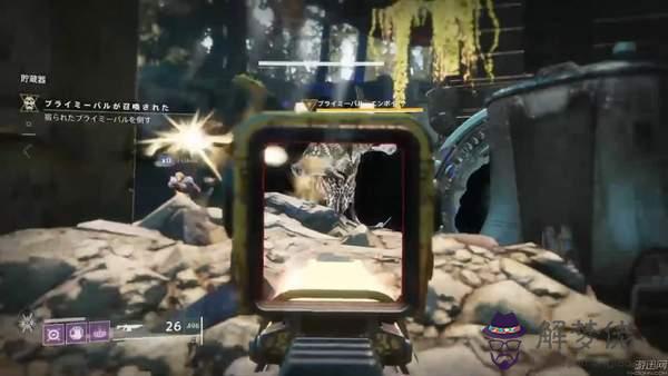 命運2 多人pve 有意思 命運2 多人pve 有意思