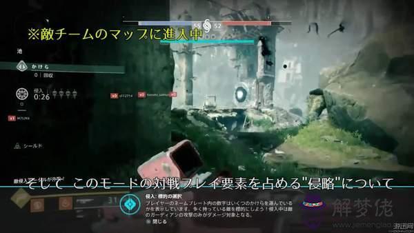 命運2 多人pve 有意思 命運2 多人pve 有意思