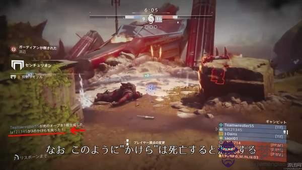 命運2 多人pve 有意思 命運2 多人pve 有意思