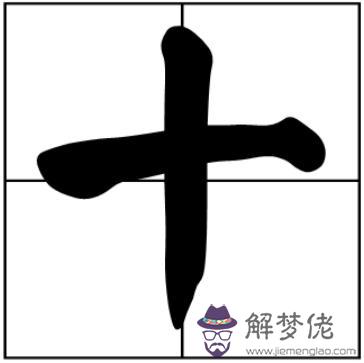 八字成語有意思有內涵