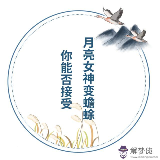 算命的說我是桂花樹請問是什麼意思