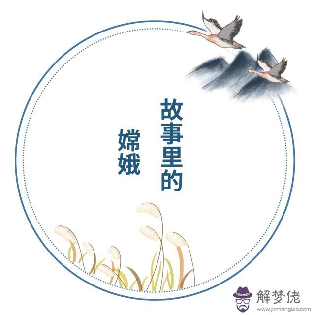 算命的說我是桂花樹請問是什麼意思