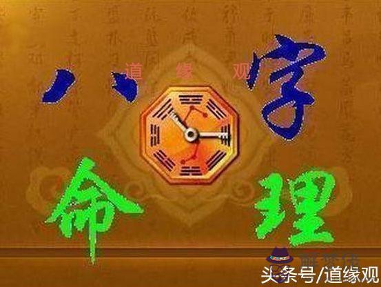 身辰八字三個孤是什麼意思