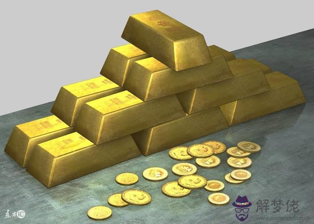 算命走金運是什麼意思