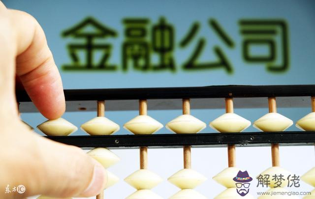 八字吉兇年是什麼意思
