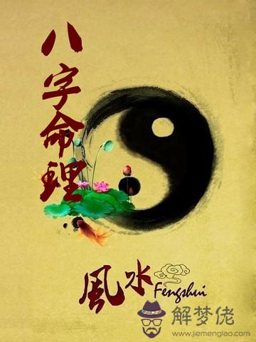 算命的說學業不好是什麼意思