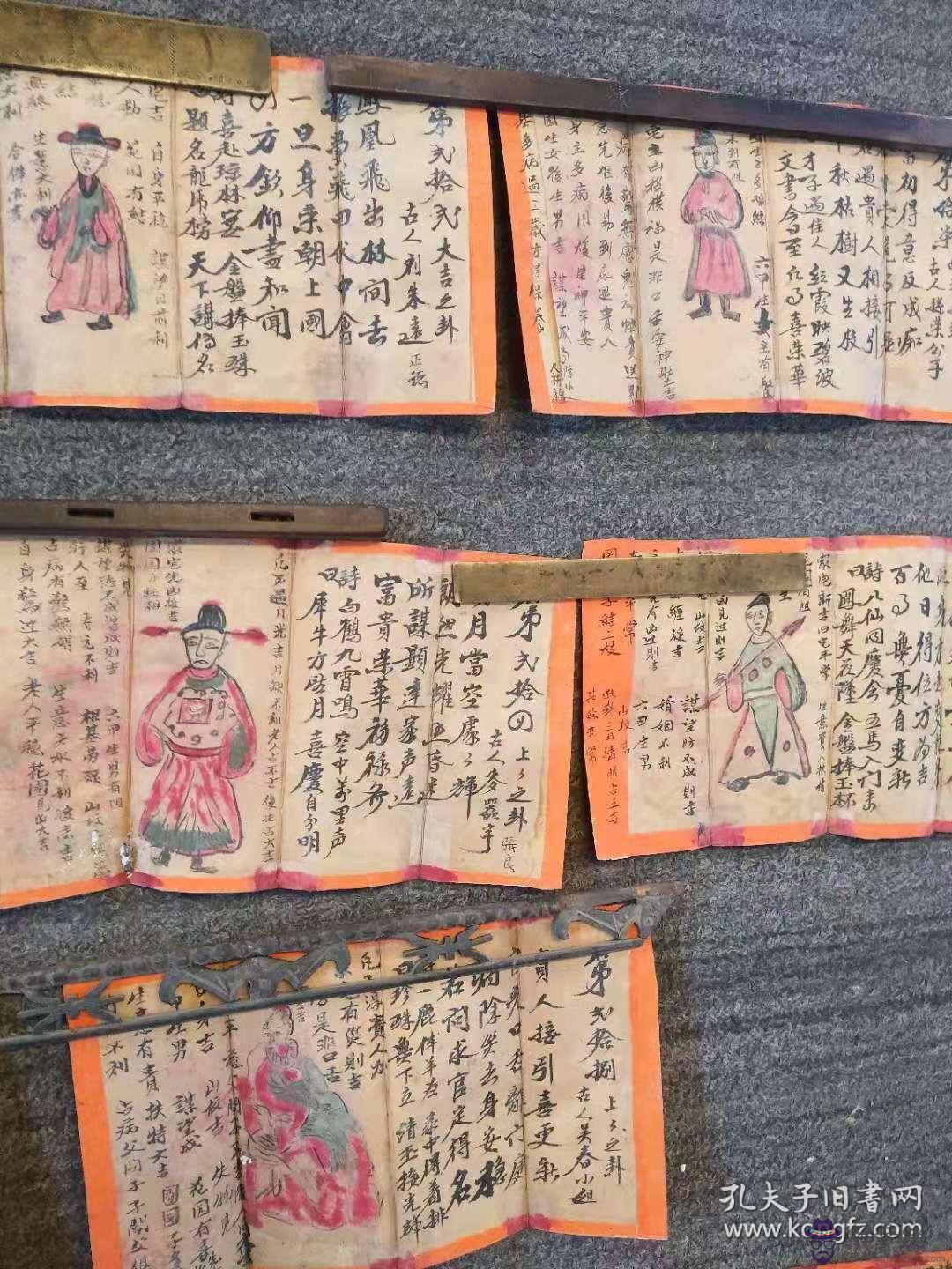 算命的說學業不好是什麼意思