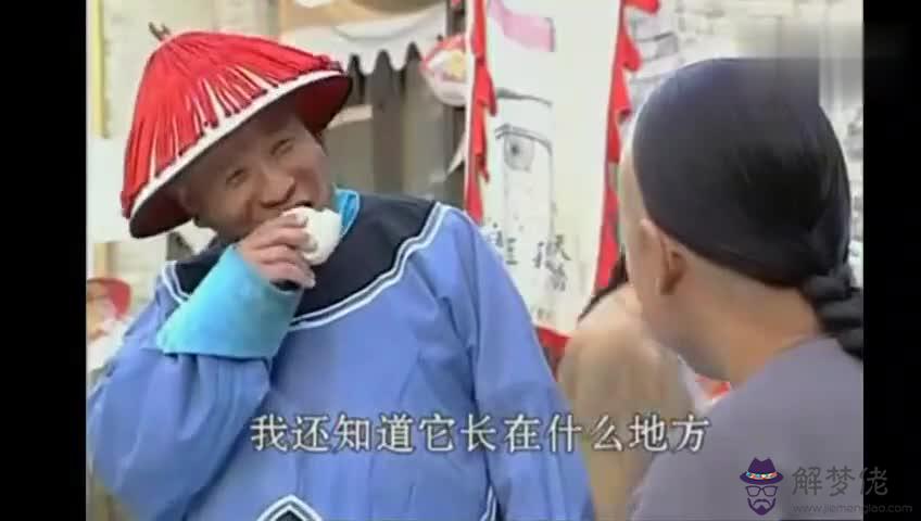 算命說命毒啥意思