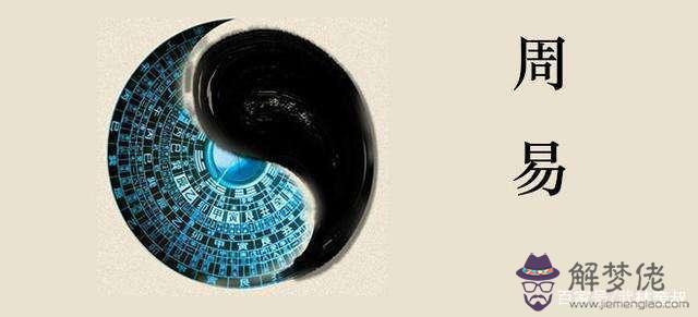 八字中的反吟伏吟是什麼意思