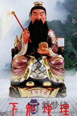 算命先生說扎替身是什麼意思