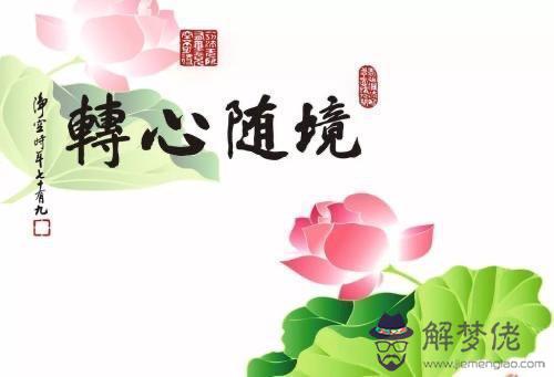 算命的說臉上掛相是什麼意思