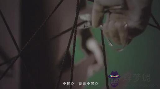 當命運嘲笑我的瘋狂歌詞是什麼意思