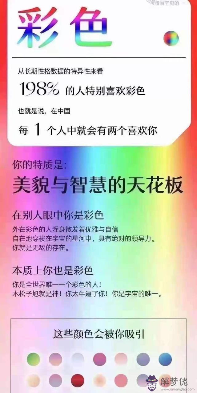 算命抑馬是什麼意思是什麼意思