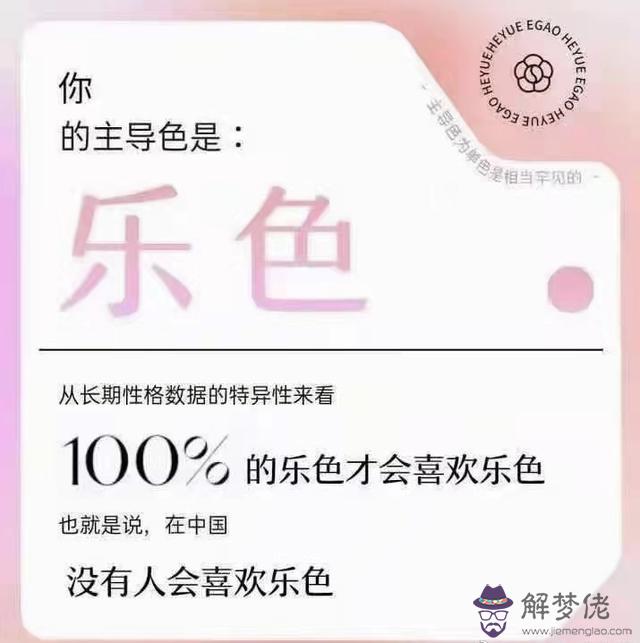 算命抑馬是什麼意思是什麼意思