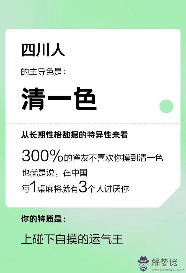 算命抑馬是什麼意思是什麼意思