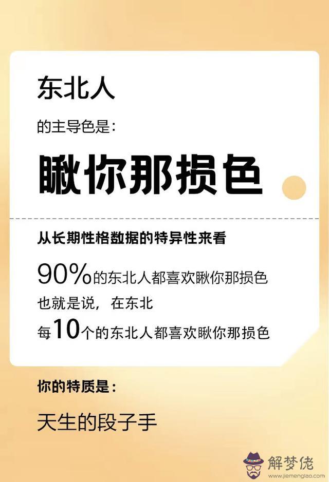 算命抑馬是什麼意思是什麼意思