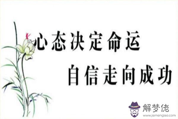 命運意思的字