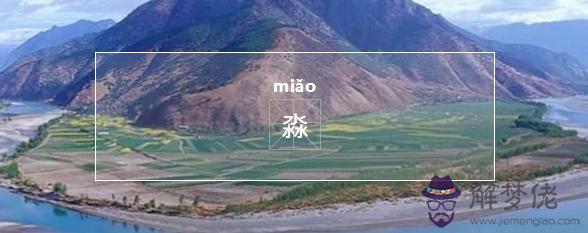壟在易經中的意思 壟在易經中的意思