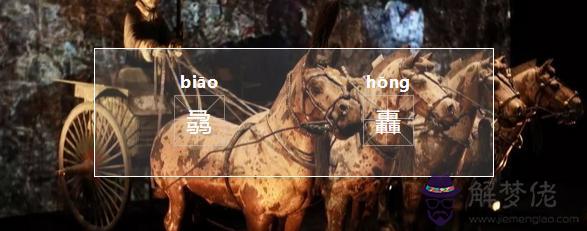 壟在易經中的意思 壟在易經中的意思