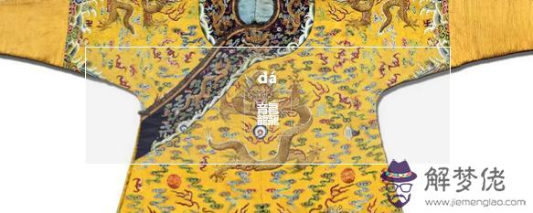 壟在易經中的意思 壟在易經中的意思