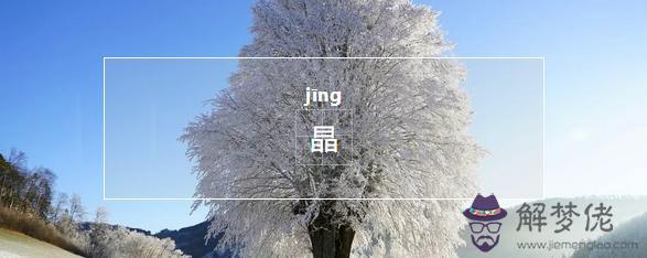 壟在易經中的意思 壟在易經中的意思