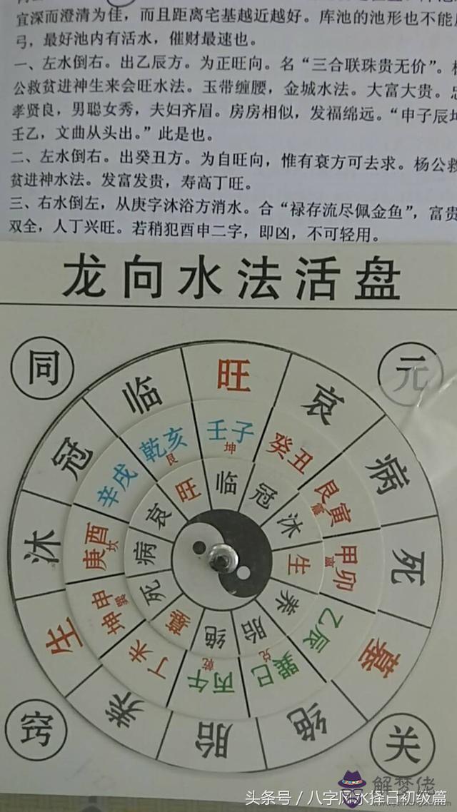 八字看五行屬什麼:怎麼看自己五行屬什麼