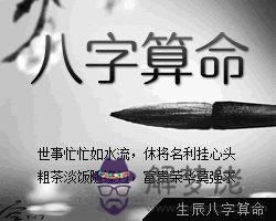 羊刃八字是什麼意思