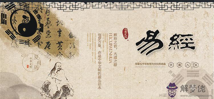 八字中小運是什麼意思