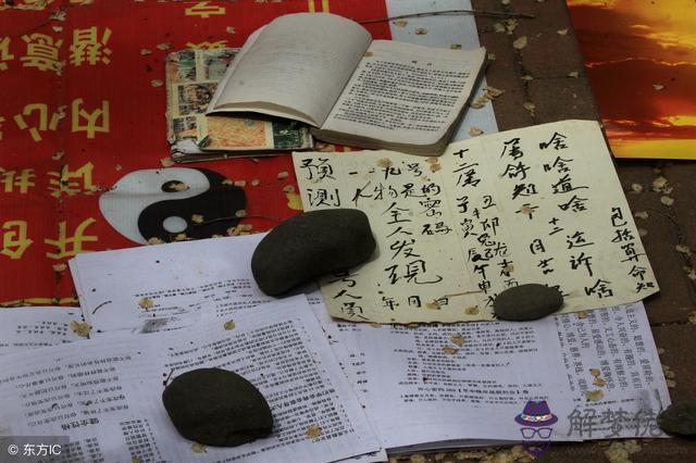 算命里沐浴什麼意思是什麼