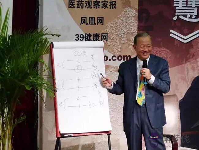 算命不定正西方是什麼意思