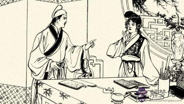 算命不定正西方是什麼意思