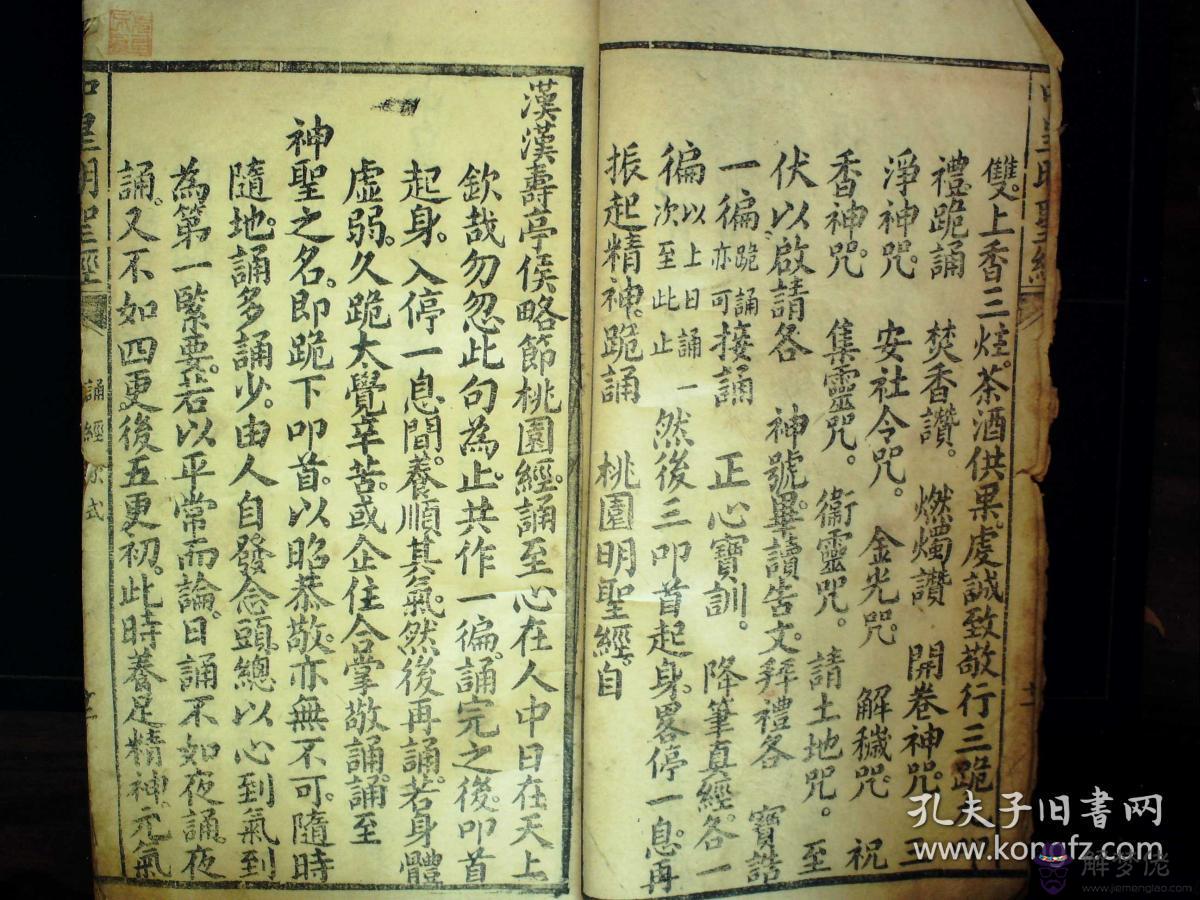 算命破字是什麼意思